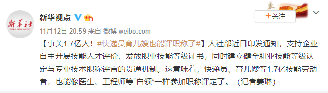 育儿嫂的职责与技能要求