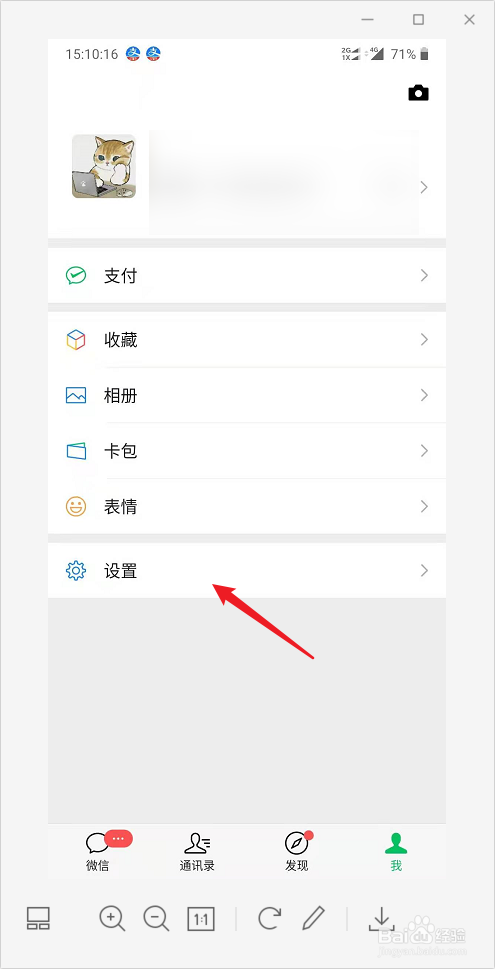 注意事项：