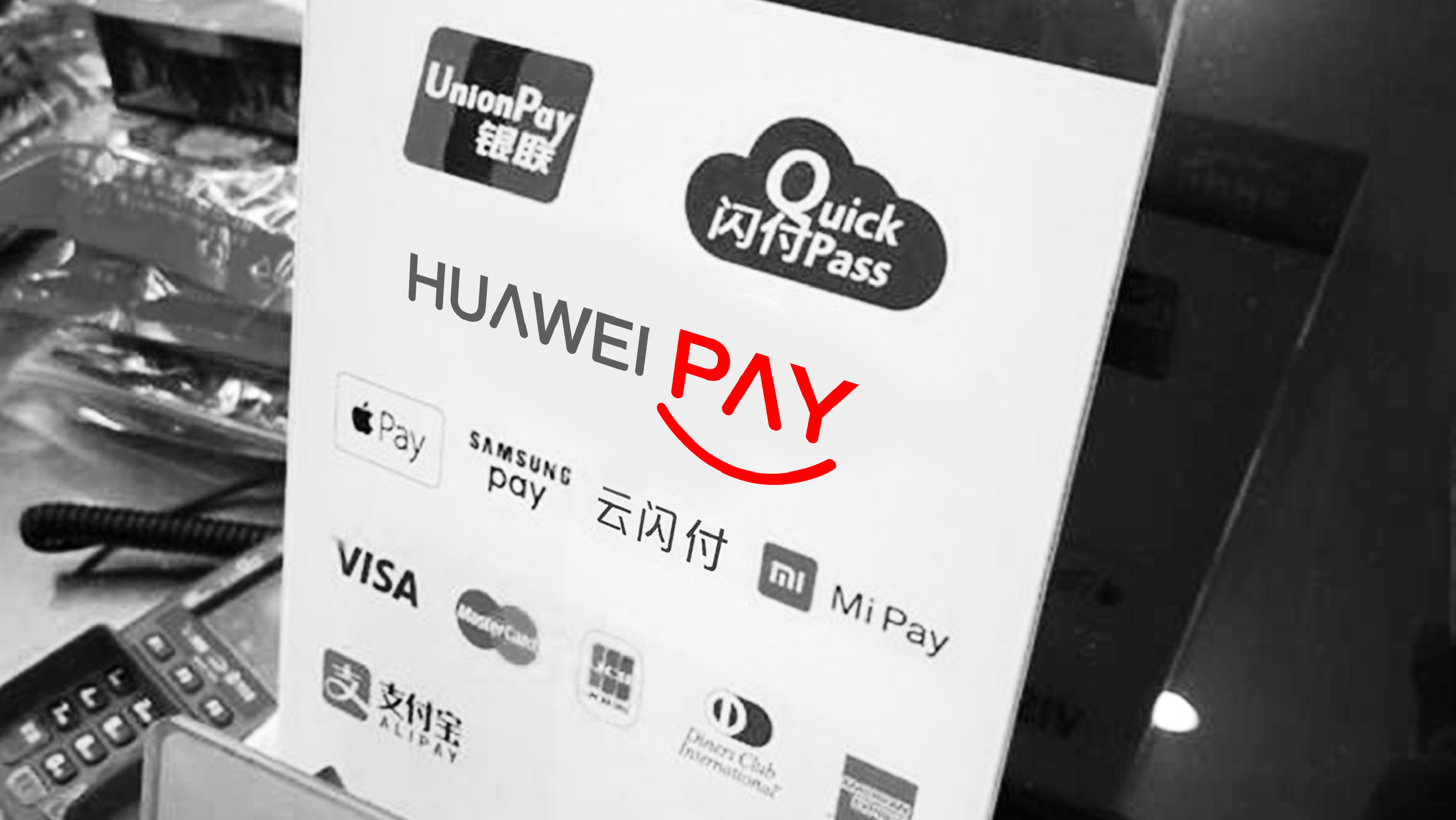 华为Pay