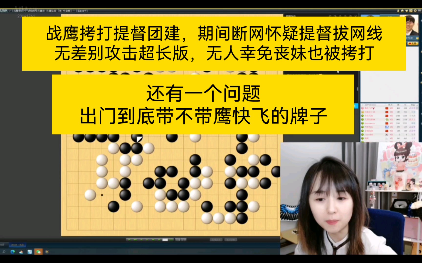 如何防范无差别攻击？