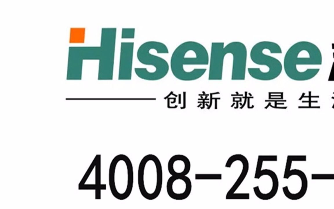 海信空调维修的优势