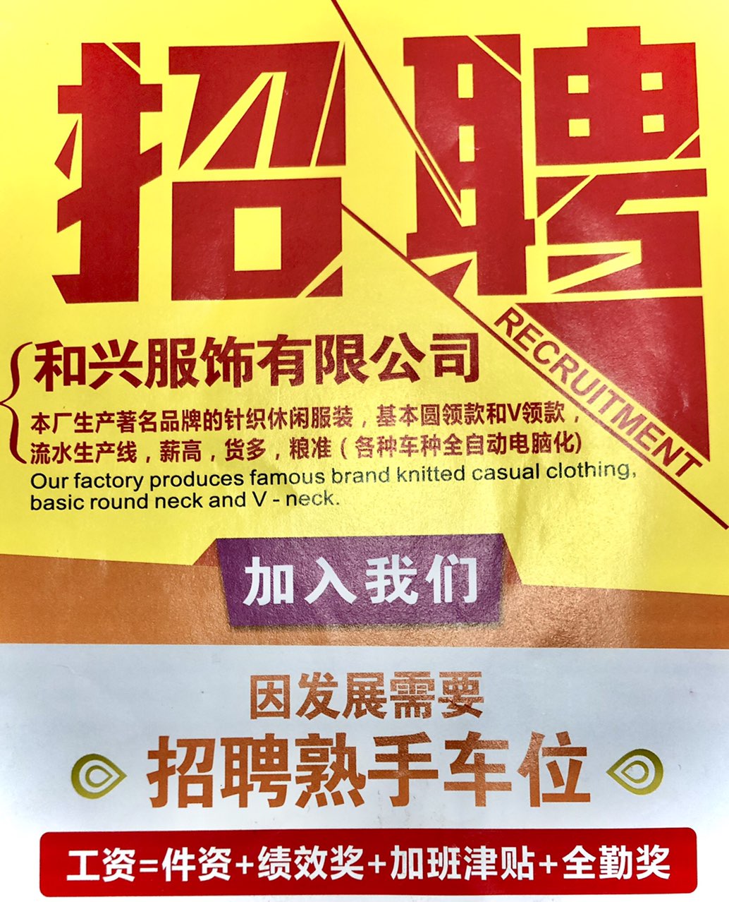 如何找到适合自己的工作