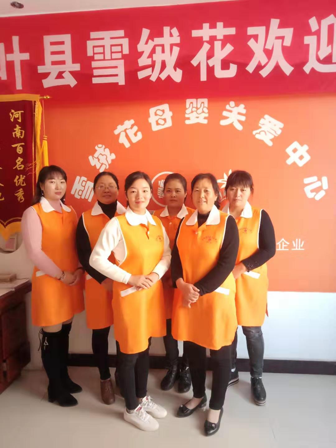 3. 家政公司C