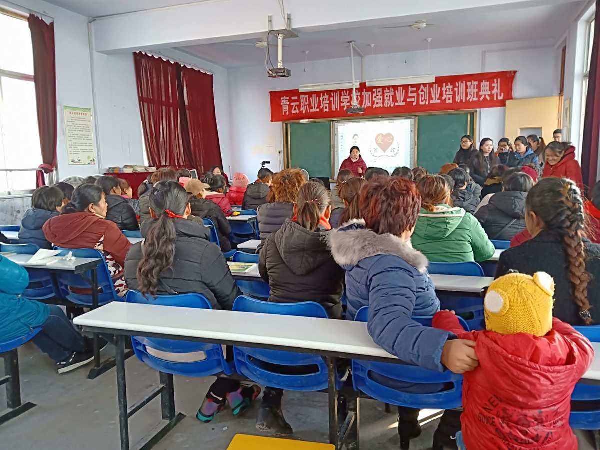 如何选择合适的家政服务培训机构