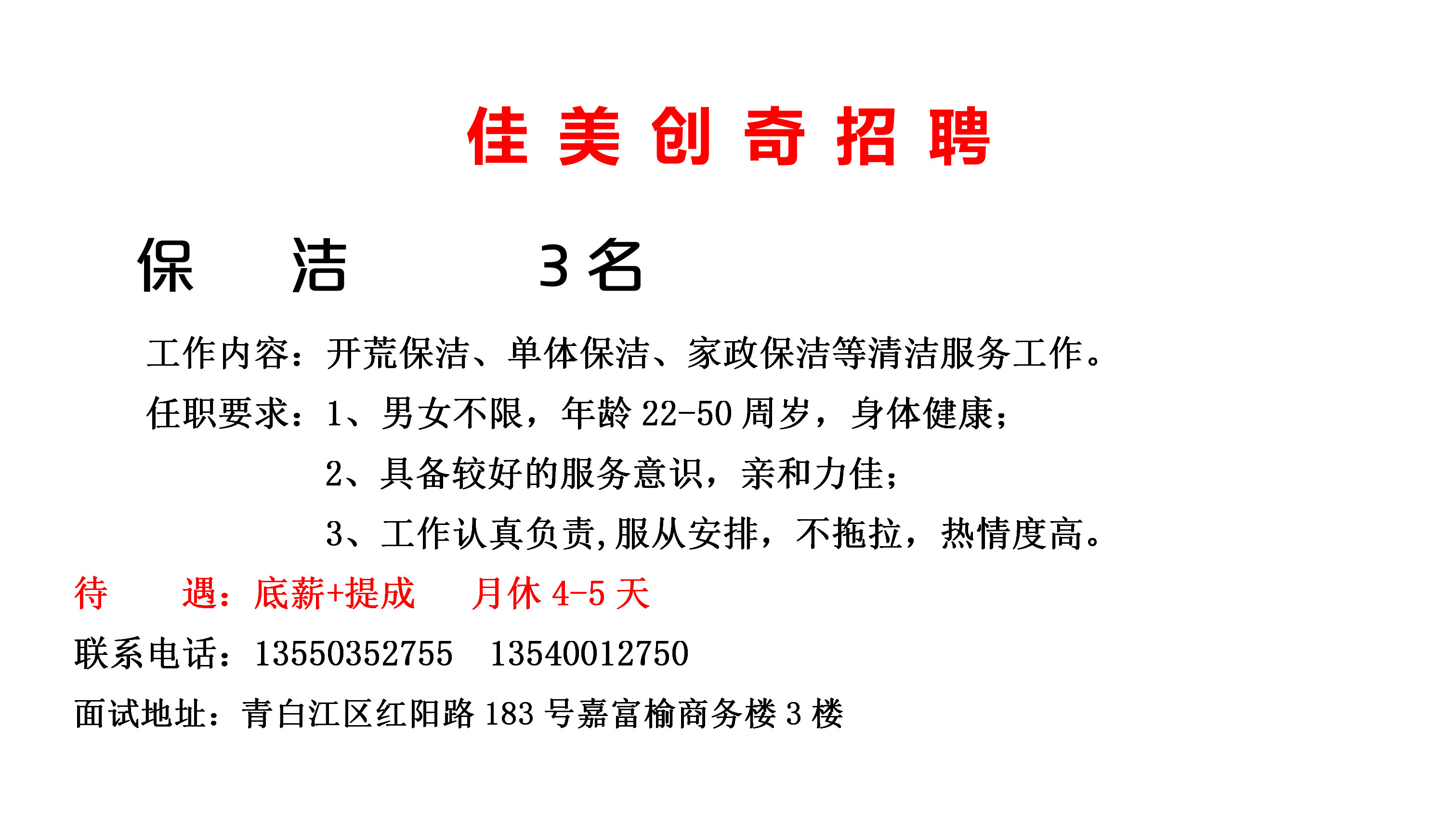 总结