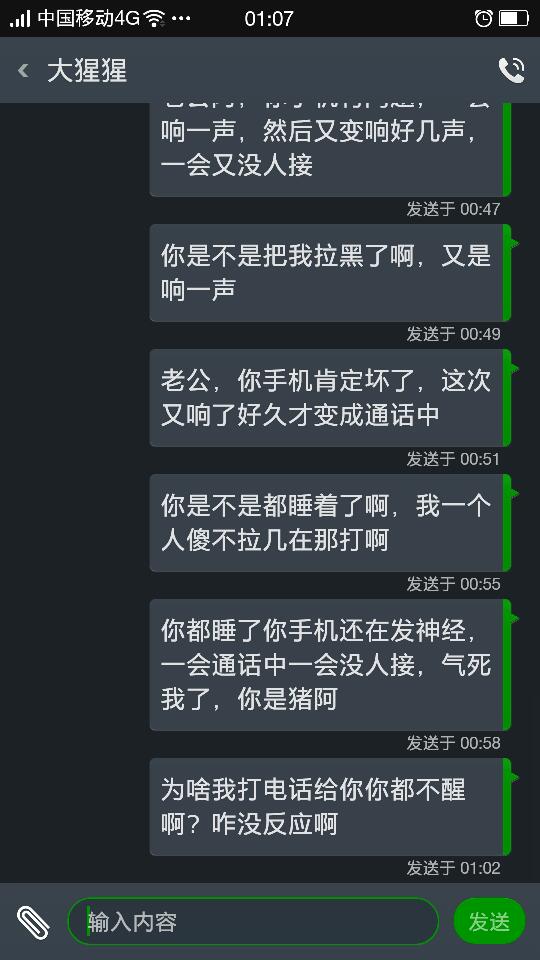 电话被拉黑有以下几种情况：