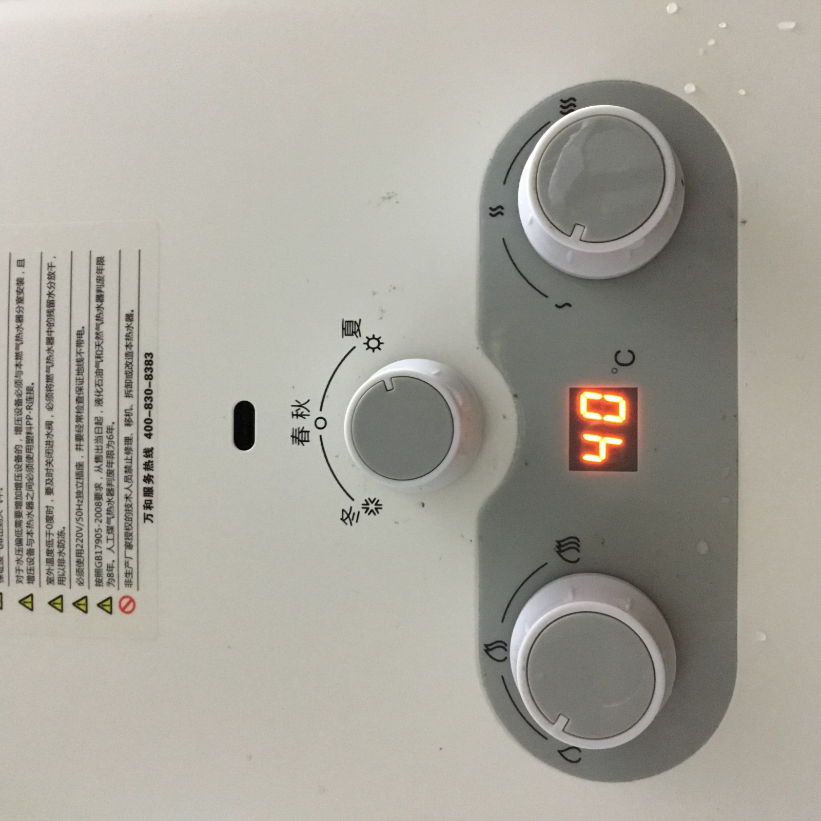代码F3：水压过高