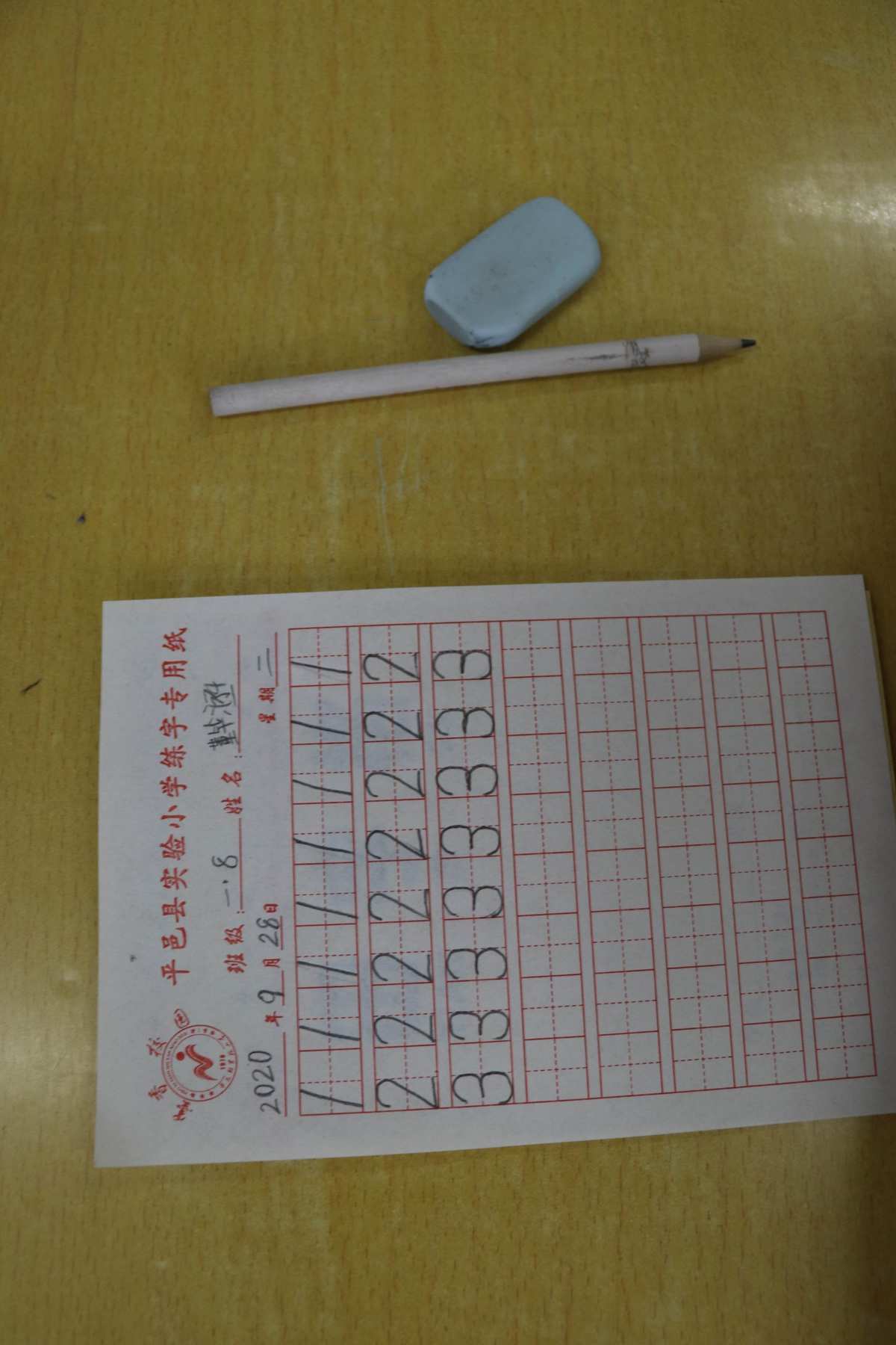 空一格的特点
