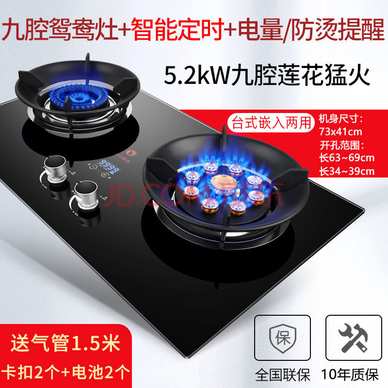 燃气灶维修电话号码