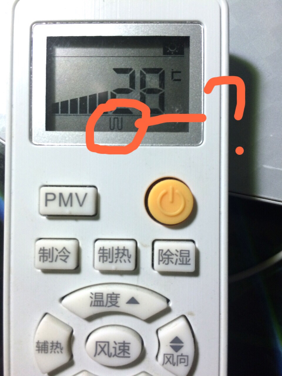 首先，让我们来了解海尔空调遥控器的基本功能键：