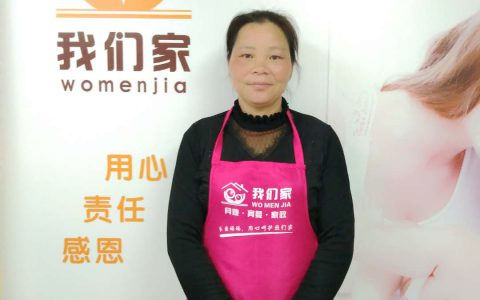 住家保姆风险大不大(住家保姆的安全风险)