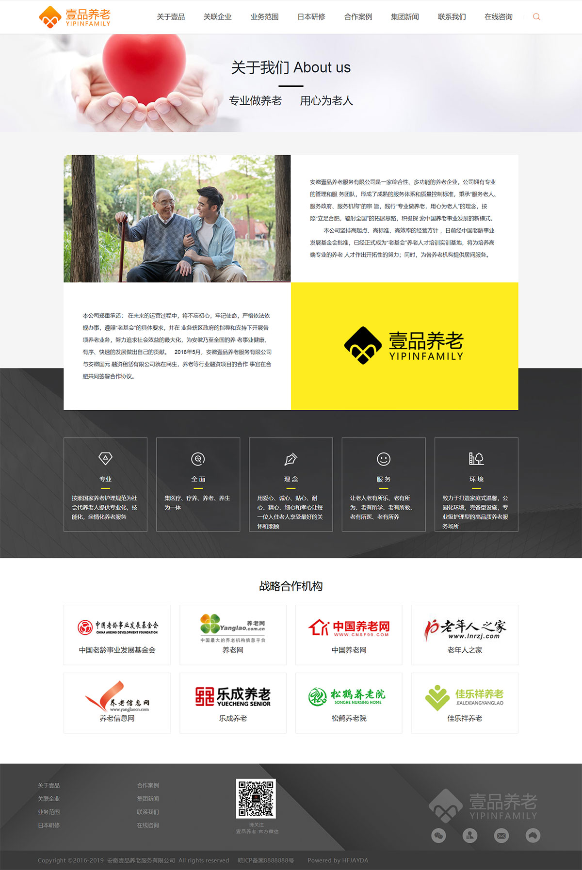 家庭清洁服务的重要性