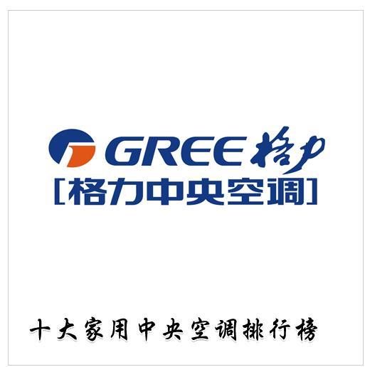 格力空调售后服务中心的优势