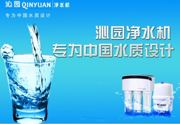 如何选择净水器