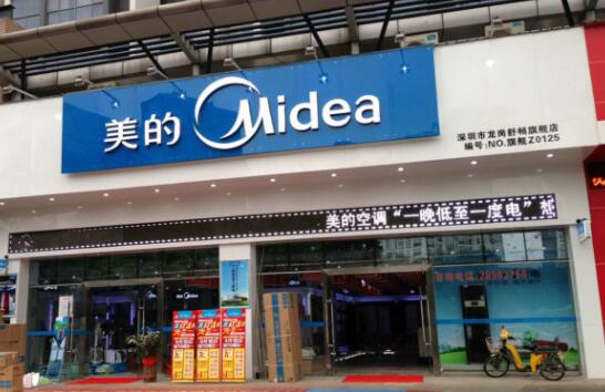 如何进行厨卫电器加盟