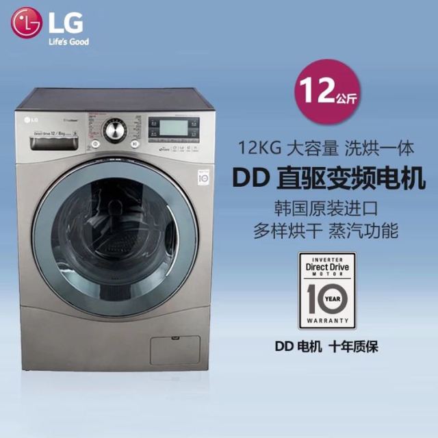 专业洗衣机维修团队