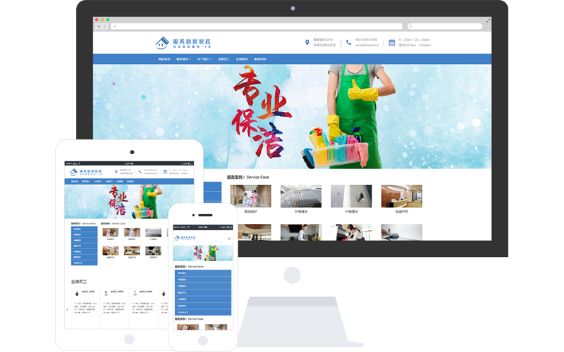目前最出名的家政平台