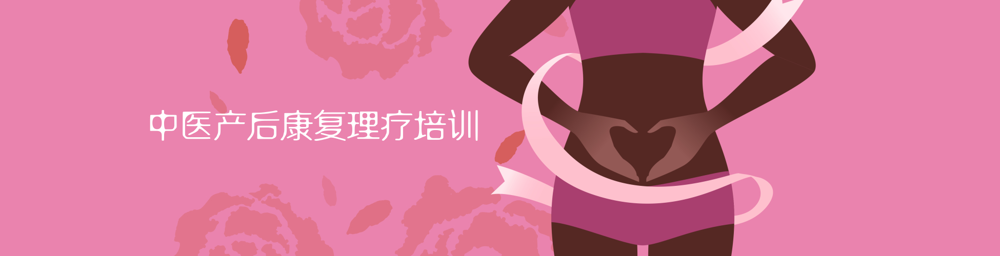 3. 学费支付方式