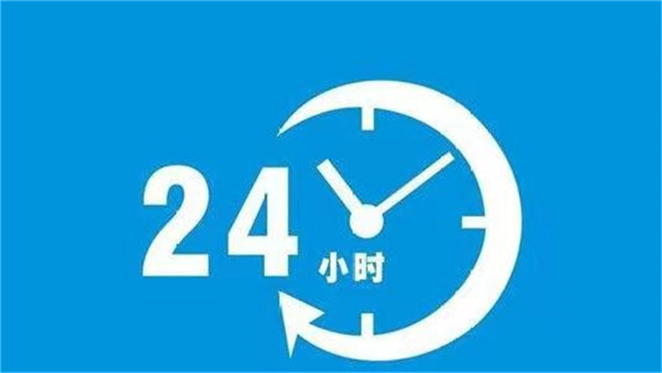 价格公开透明