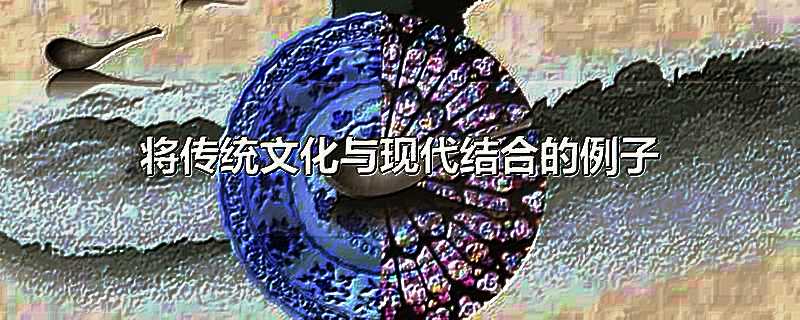 文化遗产的意义