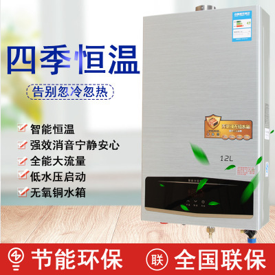 燃气热水器安装