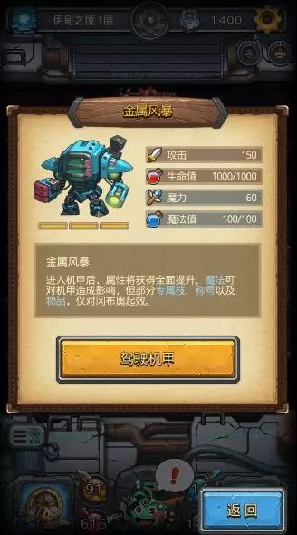 伊甸之境的研发理念和特点