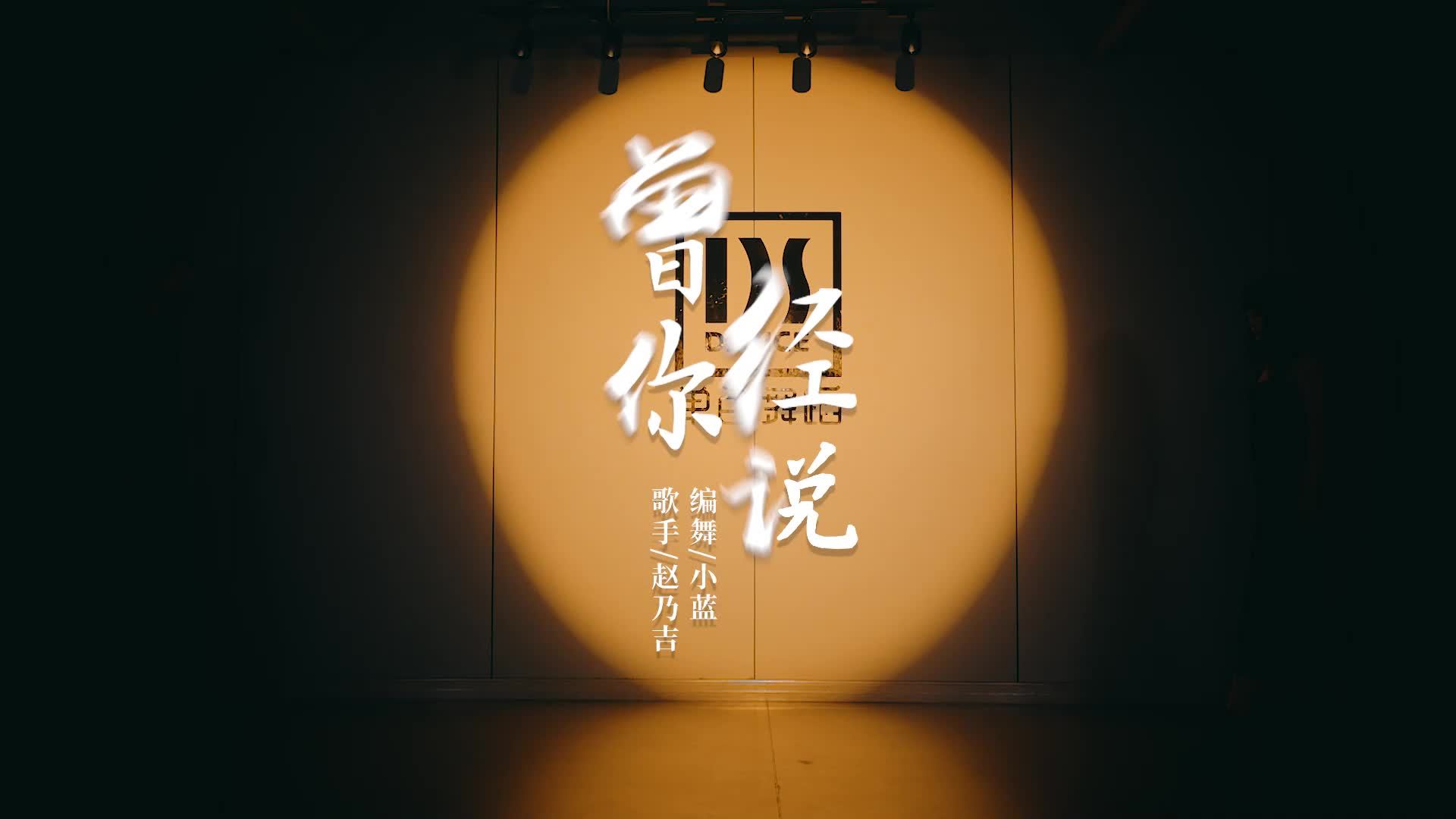 用心的人永远不会失败