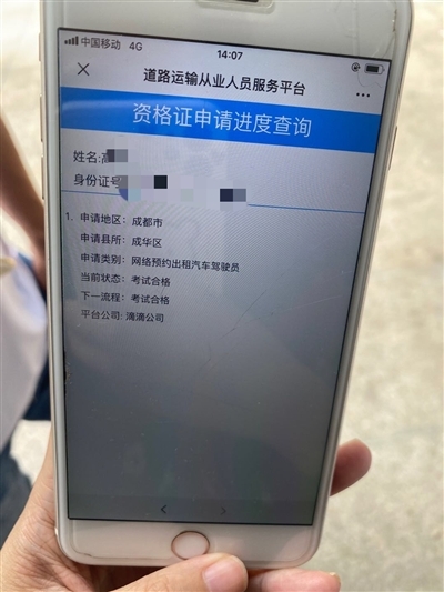 注意事项