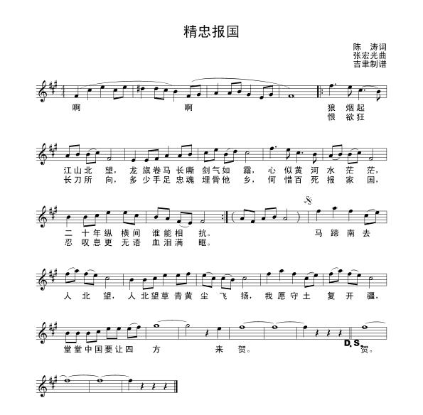歌词内容