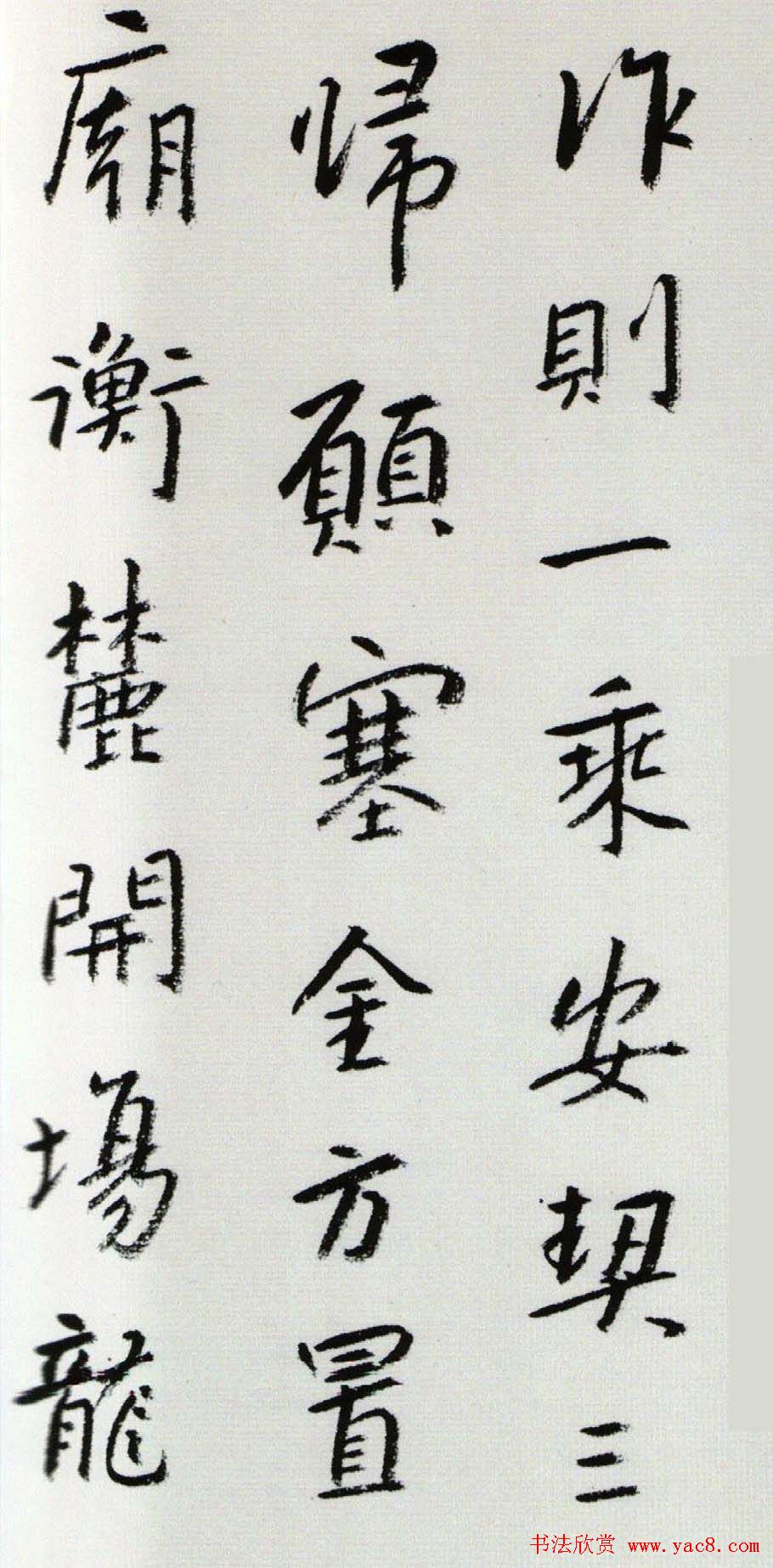 结语