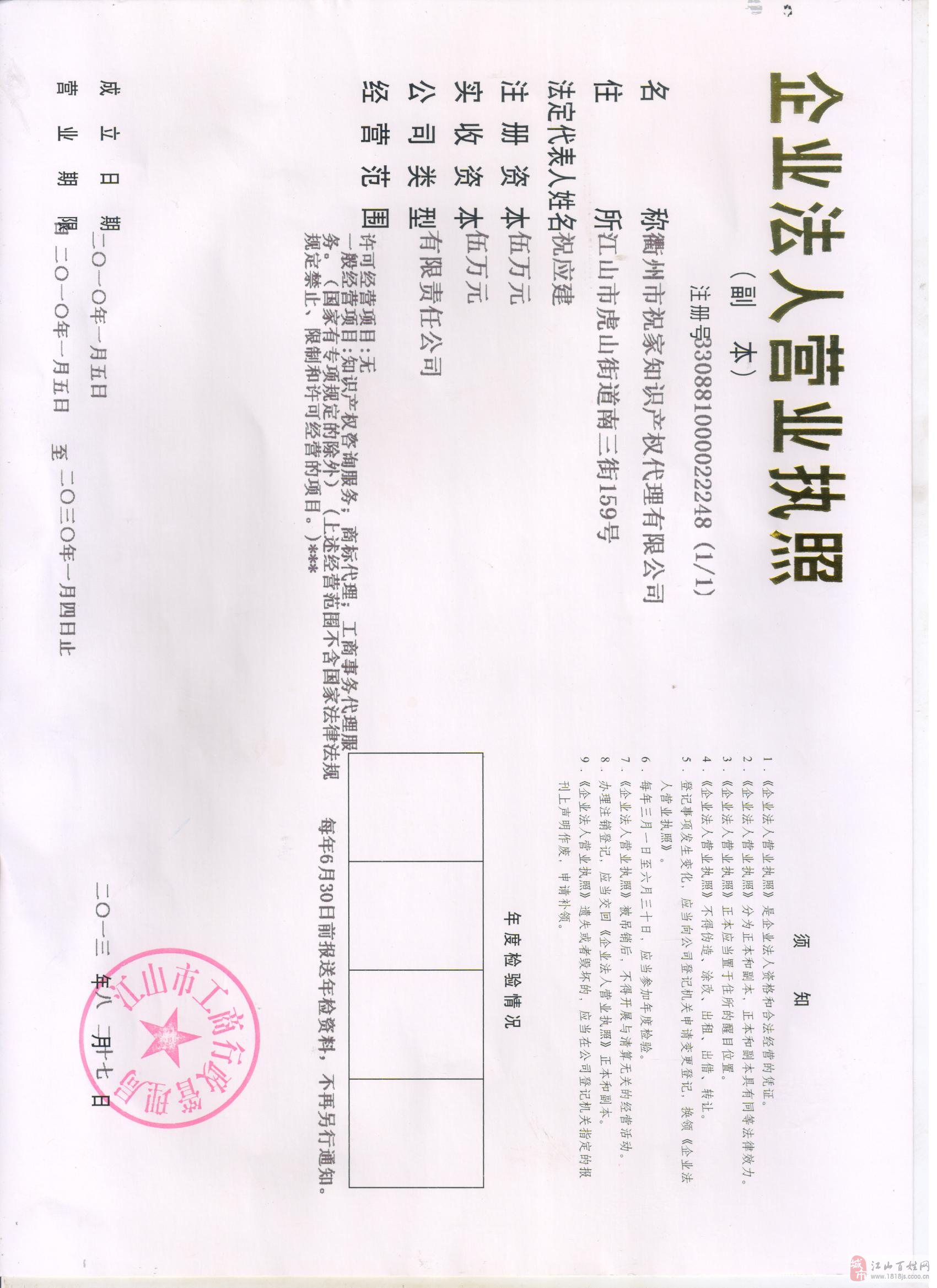 丰富的招聘信息