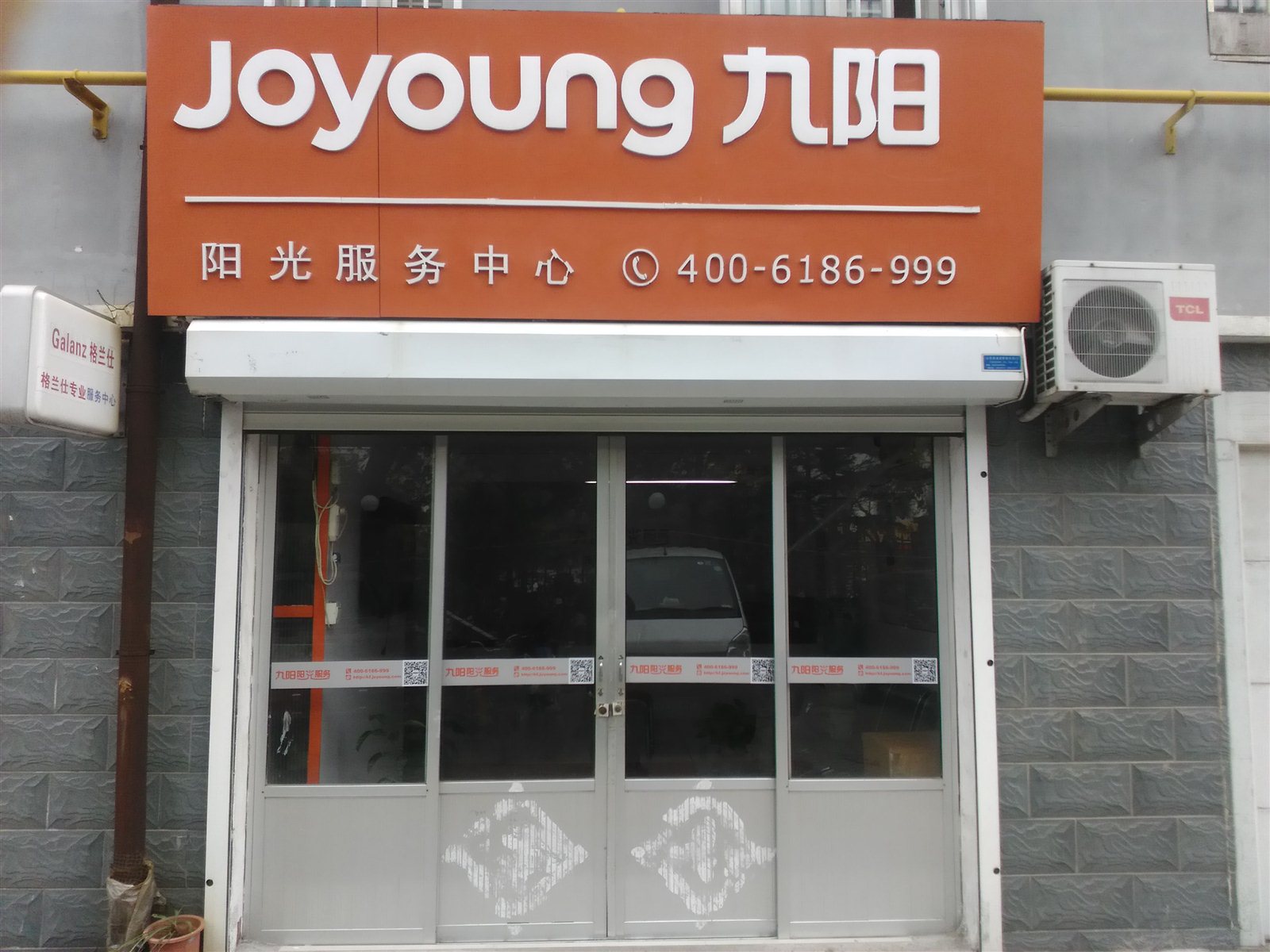总结