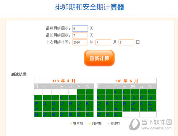 总结