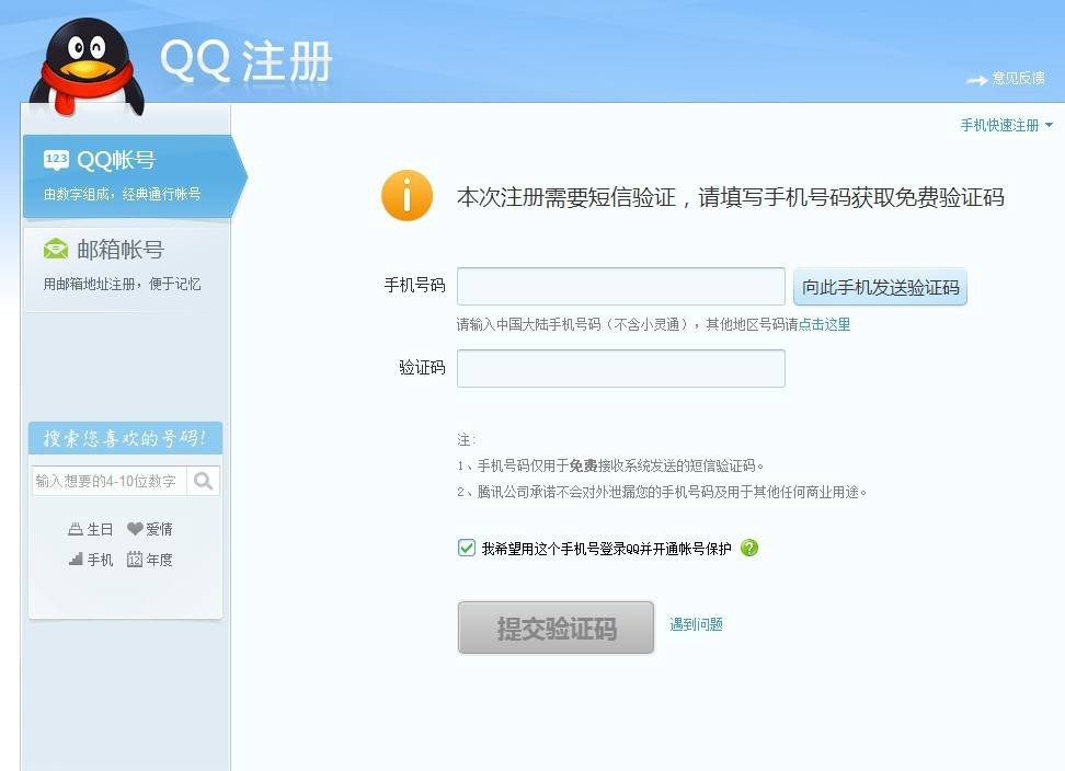 结语