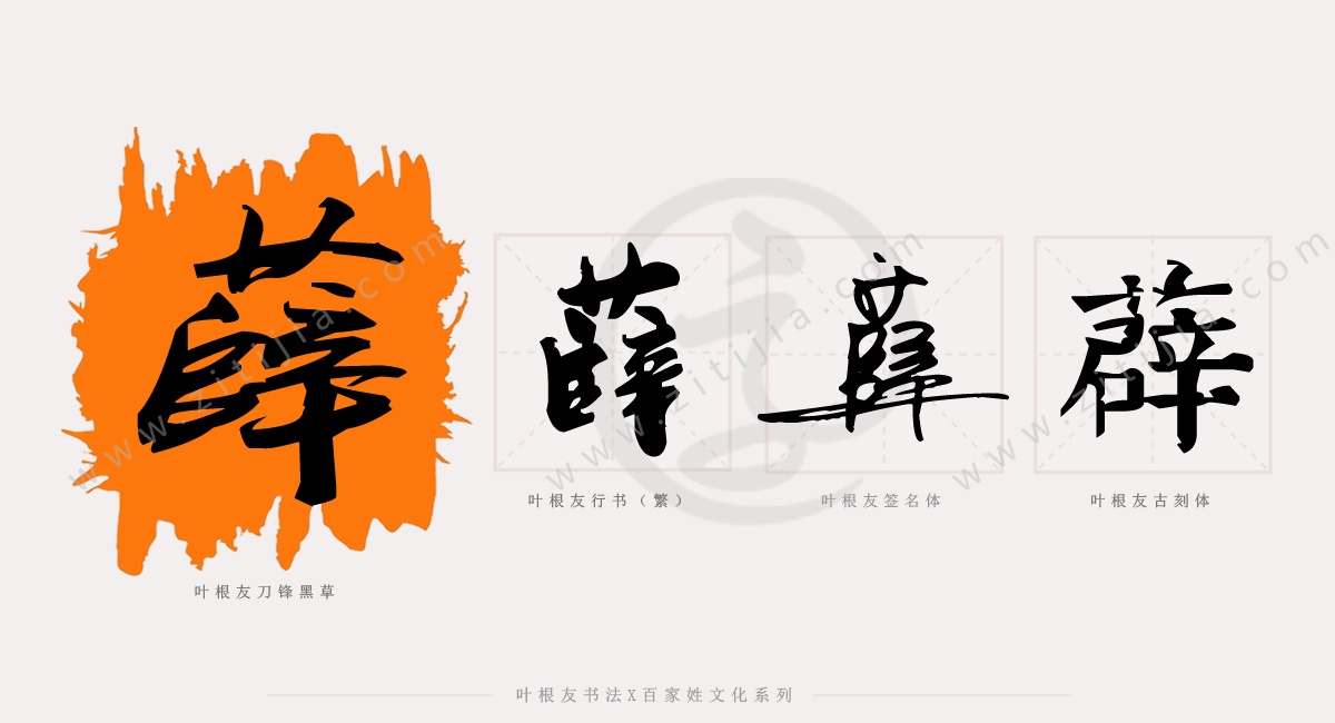 总结