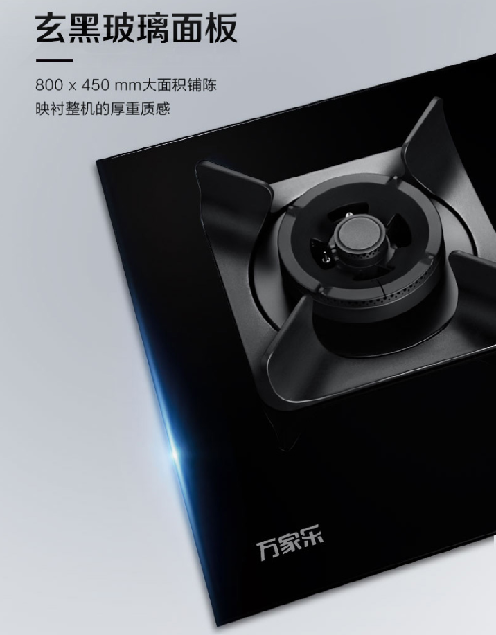 快捷高效