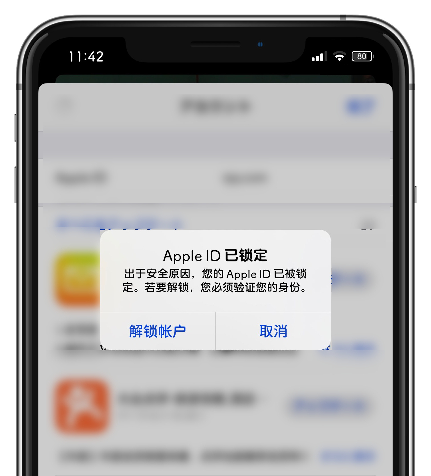 问题原因