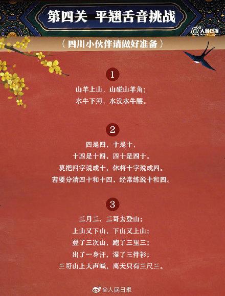 红色童谣大全100首，金童玉女的童话世界