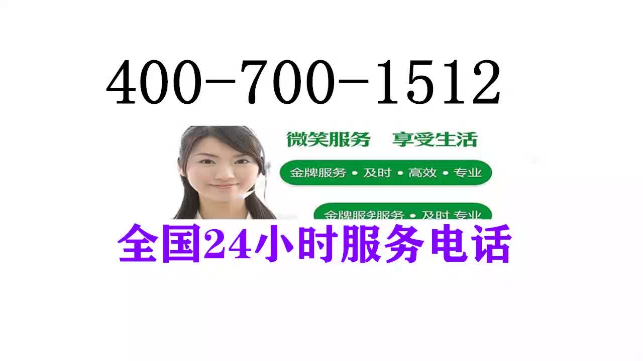 当您需要帮助时，美的售后电话人工服务始终在您身边