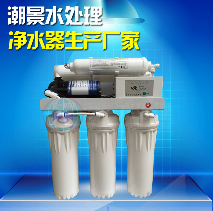 2. XXX净水器