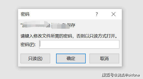 方法二：使用管理员权限保存