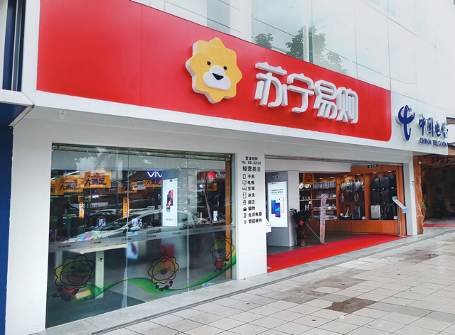 苏宁易购自营店铺的特点