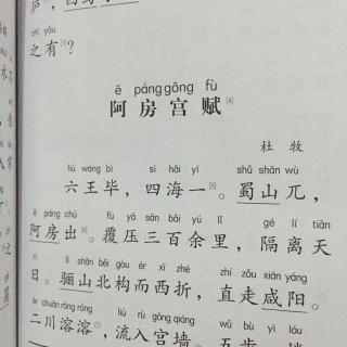 领略古人卓越才华