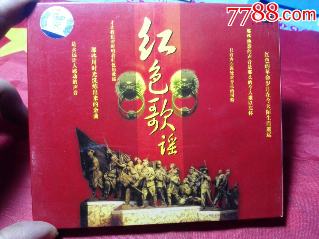 红色童谣大全100首，最好听的红色童谣合集