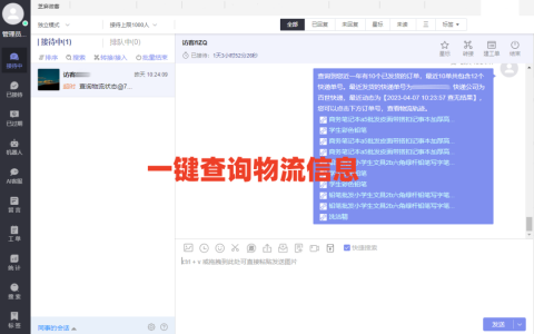 物流异常(如何避免货物损失和延误)