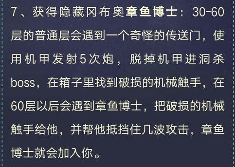 伊甸之境的游戏内容和玩法