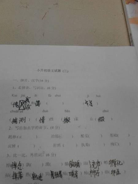 唉声叹气怎么用