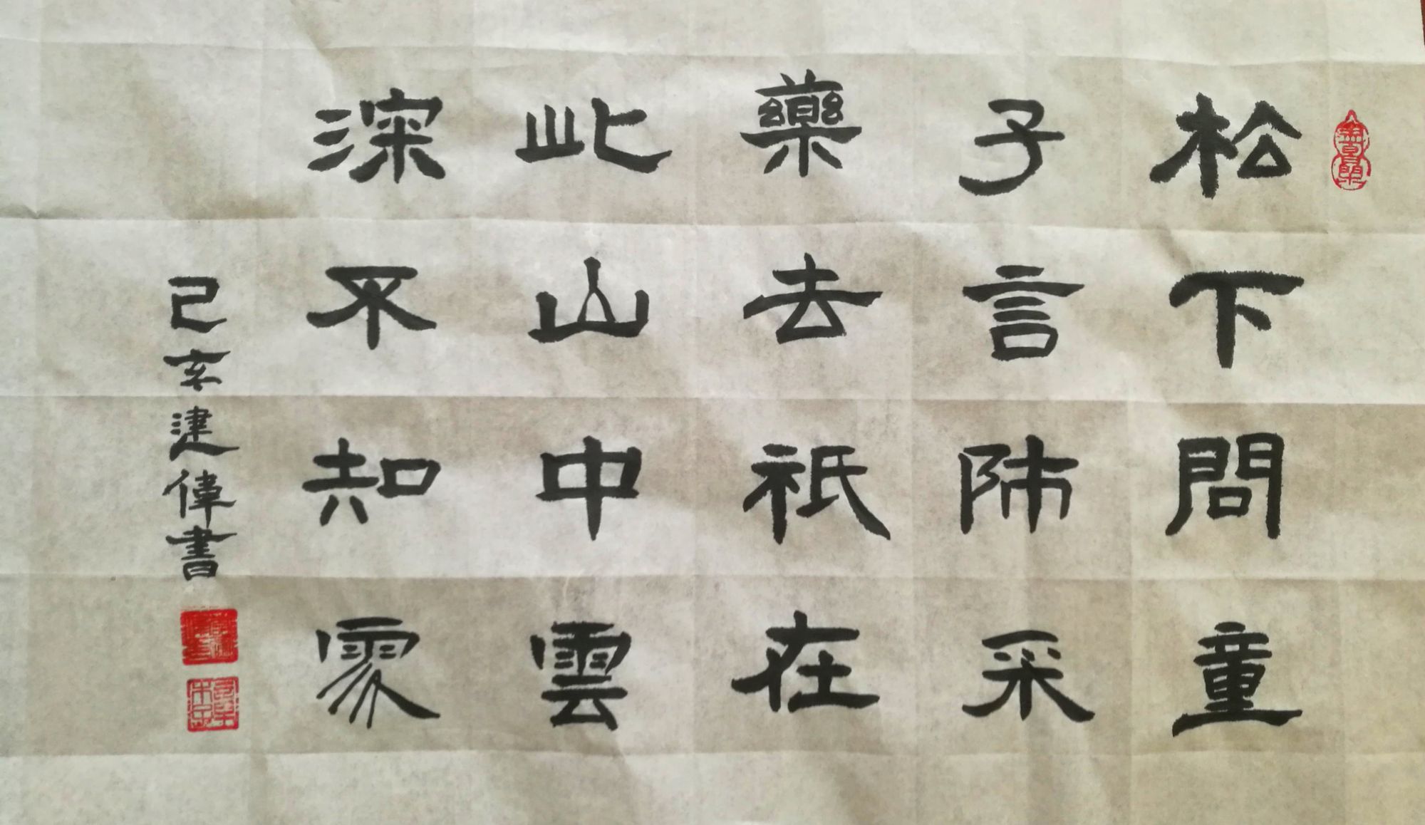 寻找内心的宁静