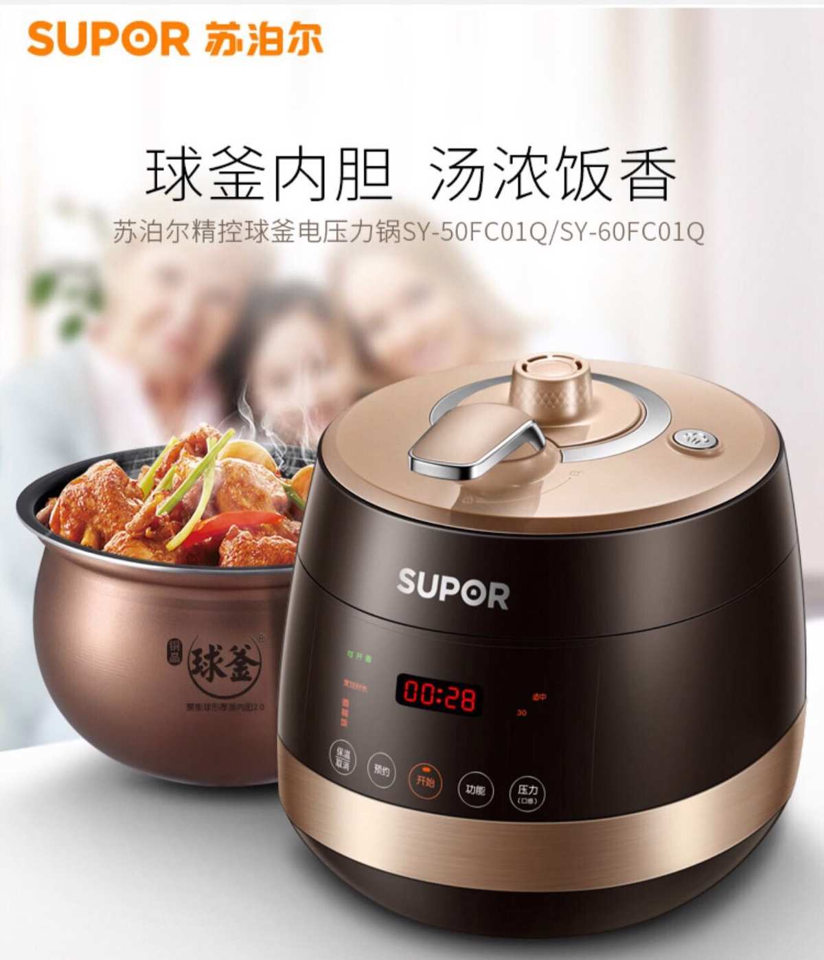 如何联系苏泊尔售后服务中心
