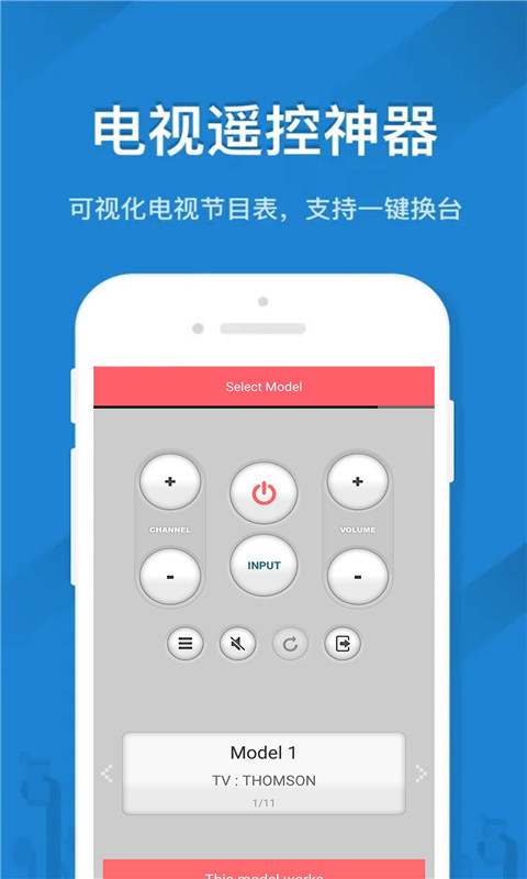 一、在应用商店搜索